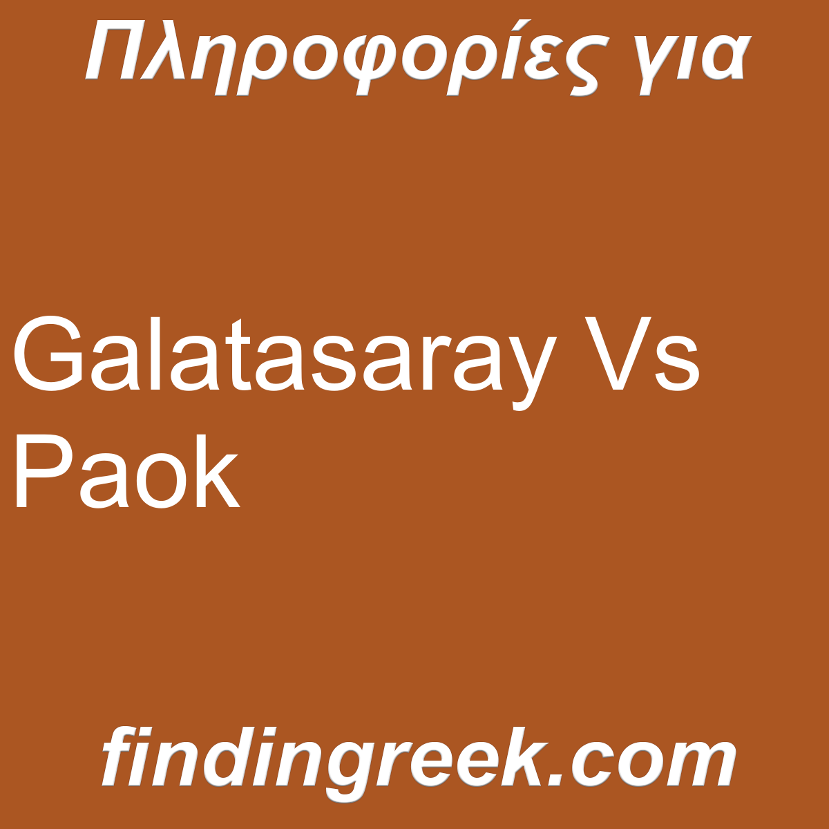 ﻿Galatasaray Vs Paok