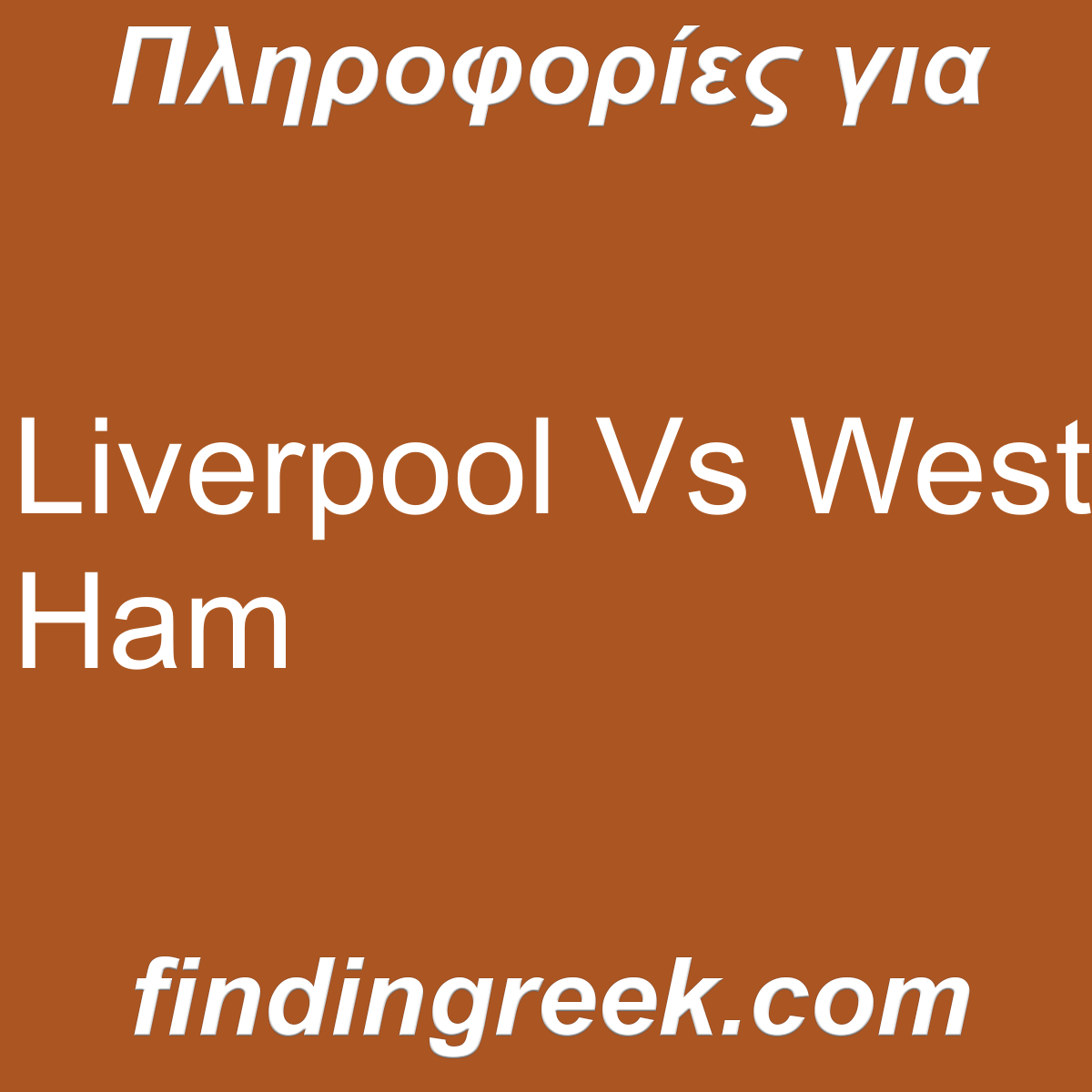 ﻿Liverpool Vs West Ham