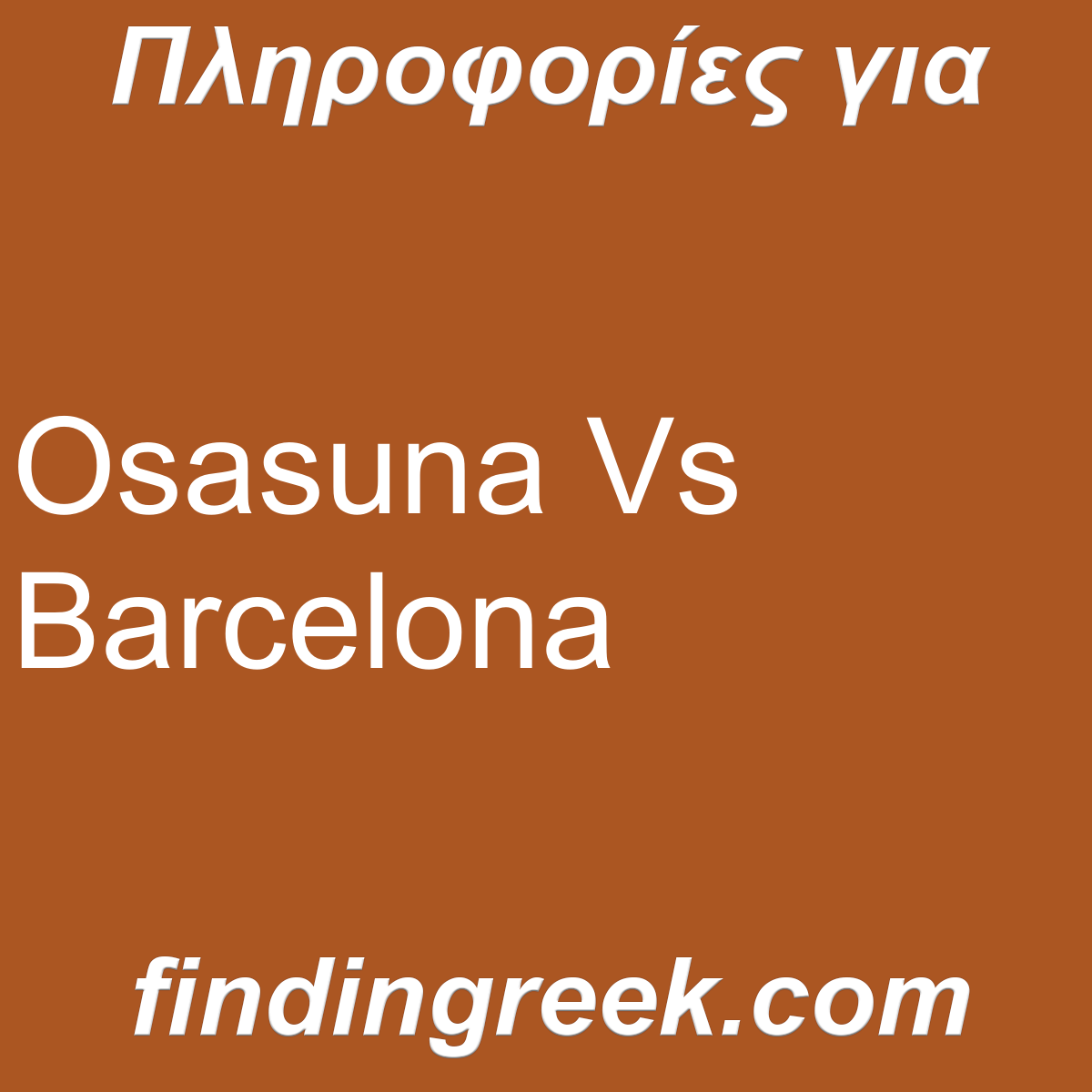 ﻿Osasuna Vs Barcelona